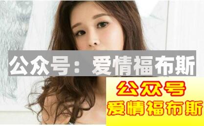 脱单攻略：选择比改变更重要第3张