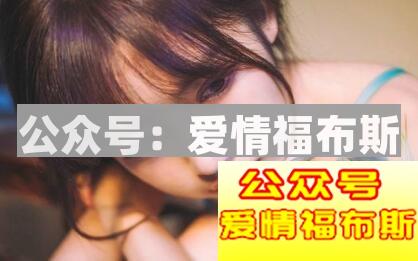 模糊邀约很有必要，但正式邀约更重要第2张