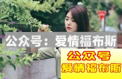 模糊邀约很有必要，但正式邀约更重要第3张