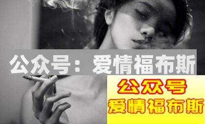 模糊邀约很有必要，但正式邀约更重要第1张