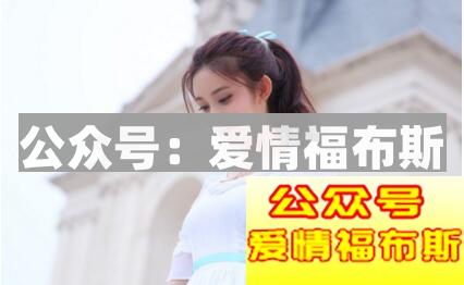 每个女孩都有公主梦，那你是他的王子吗？第1张