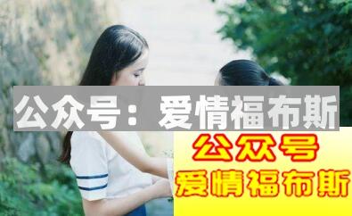 为什么强调聊天话术在两性关系中占重要作用?第3张