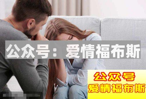 女人想和你分手了会有哪些表现第2张