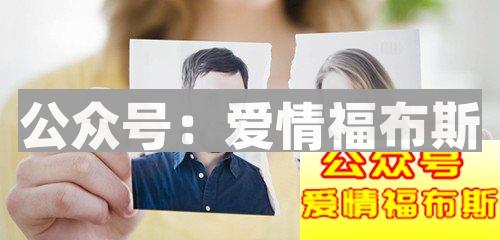 女人想和你分手了会有哪些表现第1张