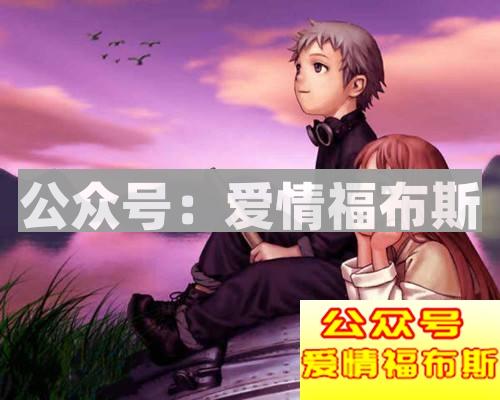 12星座男女搭配表，看看谁和你最搭