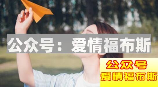 约会时，女生一直玩手机怎么办？第2张