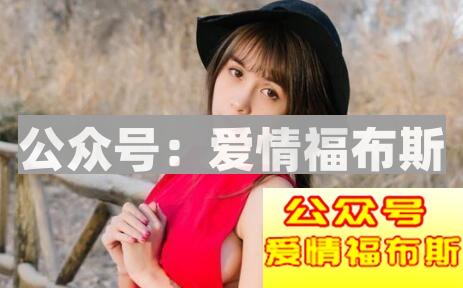 爱情就是被你作死的：不要轻易考验人性第3张