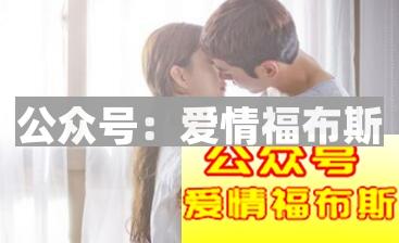 如何分手才能分得漂亮？第2张