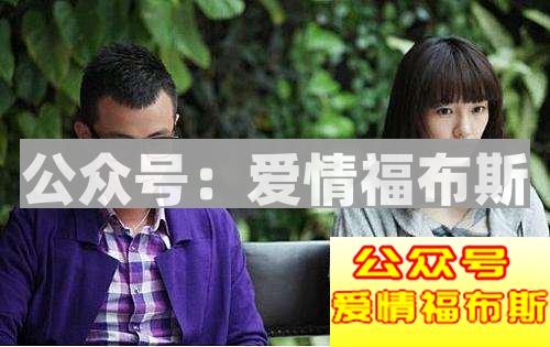 你被备胎了没？哪些女人喜欢把男闺蜜当备胎第2张