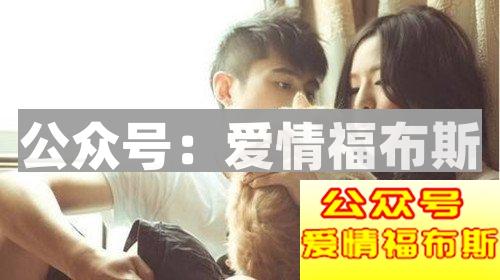 因女方家长干涉而分手，想要挽回应该怎么做？第2张