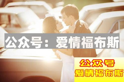 因女方家长干涉而分手，想要挽回应该怎么做？第3张