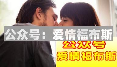 为什么对女人太好，反而90%都会分手？第2张