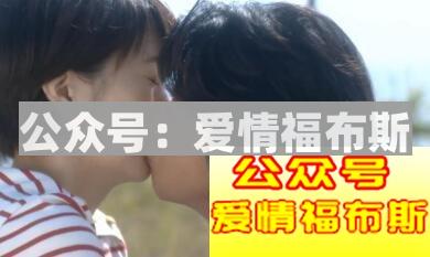 为什么对女人太好，反而90%都会分手？第3张