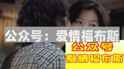 为什么对女人太好，反而90%都会分手？