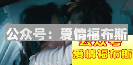 为什么现在说以结婚为目的恋爱才是耍流氓？