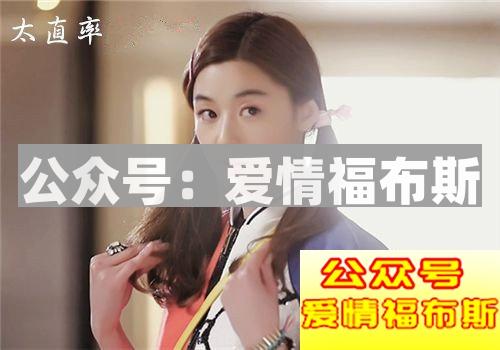 盘点女人讨厌男人做的事，对照一下你做过没第3张