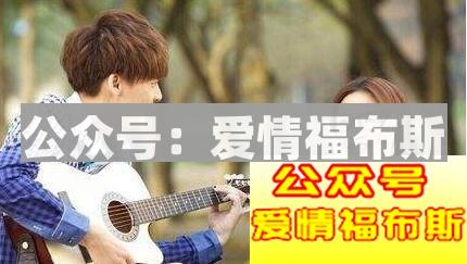 感情中的套路到底是什么