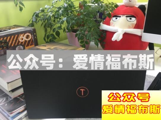 罗永浩：你可以好色，但你不能流氓