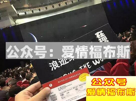 罗永浩：你可以好色，但你不能流氓第5张