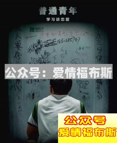 罗永浩：你可以好色，但你不能流氓第6张