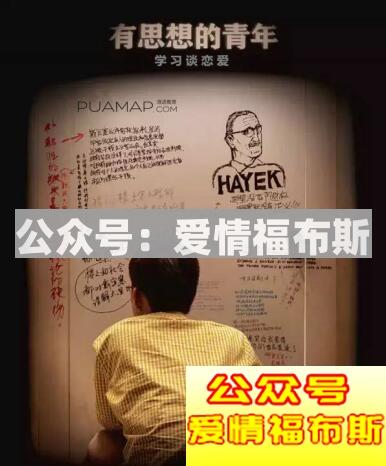 罗永浩：你可以好色，但你不能流氓第8张