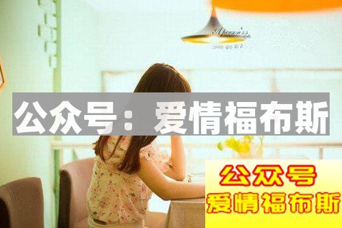 有的女生条件不差也有很多人追，为什么还单身？第2张