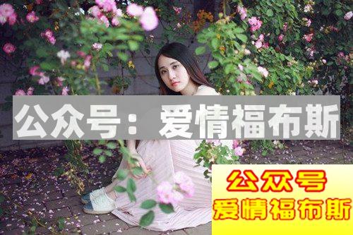 有的女生条件不差也有很多人追，为什么还单身？第3张