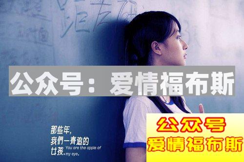 追女生被拒绝，正确的做法是什么？第2张