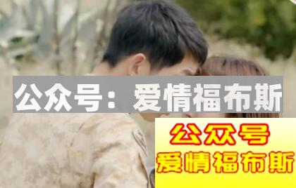 追女生要用套路吗?这根本就不应该是一个问题第1张