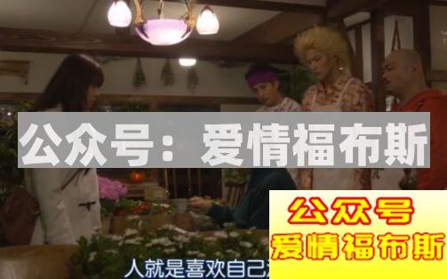 为什么一表白就会死？第3张