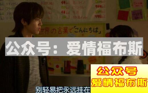 为什么一表白就会死？第1张