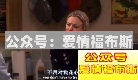 为什么女生突然开始对你冷淡起来？第3张