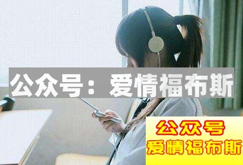 如何将网上认识的女生变成女朋友？第2张