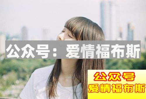搭讪心仪的女生如何避免被拒第2张