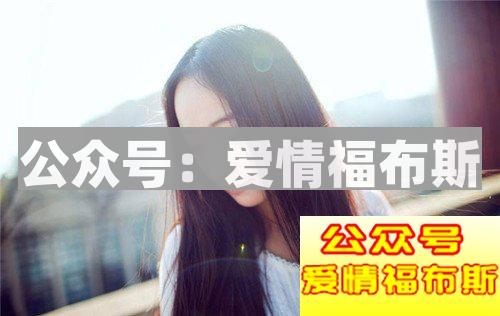 搭讪心仪的女生如何避免被拒