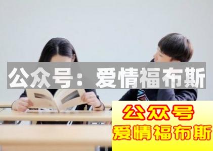 搭讪心仪的女生如何避免被拒第3张