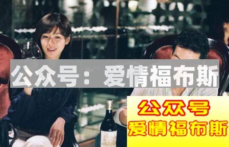 跟女生的搭讪的时候，到底是在搭什么？第2张