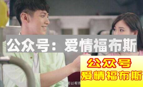 跟女生的搭讪的时候，到底是在搭什么？第1张