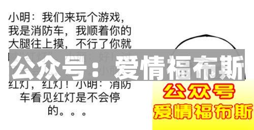 让白马识途，来我们“车震”第10张