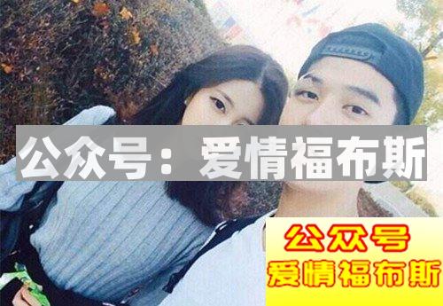 遇到女朋友的前男友不肯放手应该怎么办第1张