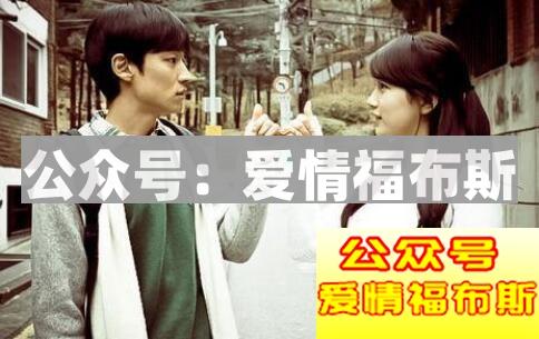 你为什么连搭讪都不会？因为胆小内向脸皮薄？第3张