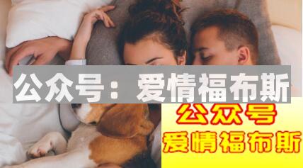 你还记得你朋友圈里的那些“爱过”的女人吗第3张