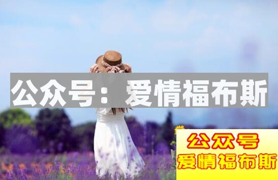 谈恋爱看星座准不准?