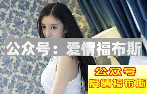 如何判断女生对你没兴趣？有哪些表现第2张