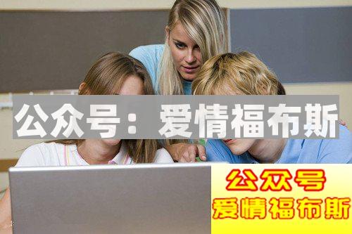 在网上与女生聊天，哪些雷区不可触碰第2张