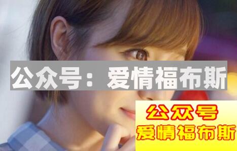 当喜欢的女生说“给你介绍个女朋友吧”，怎么办第2张