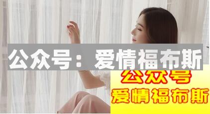 爱作女生最爱的问题：教你破解她的废物测试第1张