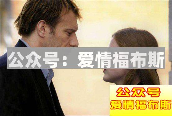 你以为你爱TA？其实你只是感动了自己第4张