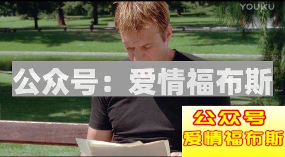 你以为你爱TA？其实你只是感动了自己第5张