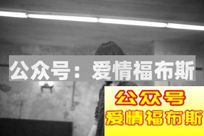 你以为你爱TA？其实你只是感动了自己第8张